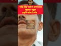 Ravindra Bhati Petrol Incident पर मज़ाक उड़ाने वाला व्यक्ति कौन?बकायदा वो खुद है जो Note कर रहा था