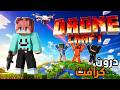 Drone Craft 1 I Fixed The Plane 