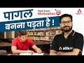 Bank exam motivation       motivational for students by saurav singh