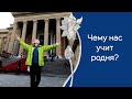 Как найти грань между открытостью и бесхребетностью