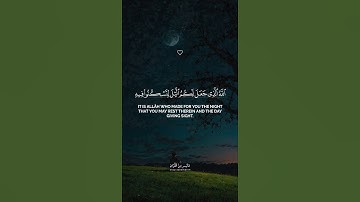 وقال ربكم ادعوني أستجب لكم || تلاوة خاشعة جدا بصوت القارئ ياسر الدوسري  #اكسبلور #قرآن