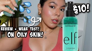 NEW! ELF COSMETICS ✨POWER GRIP DEWY SETTING MIST✨OILY SKIN REVIEW + WEART TEST