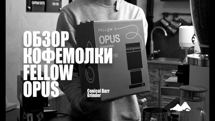 Fellow Opus Conical Burr Grinder Black