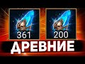 Накупили осколков и в отрыв! Открытие в Raid shadow legends!