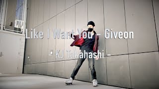 Like I Want You | Giveon | KJ [Freestyle Dance]
