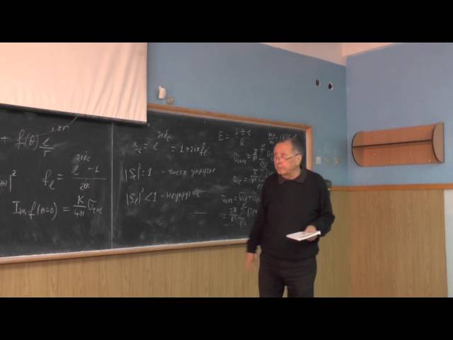 Физика атомного ядра, В.Ф. Дмитриев. Лекция 1