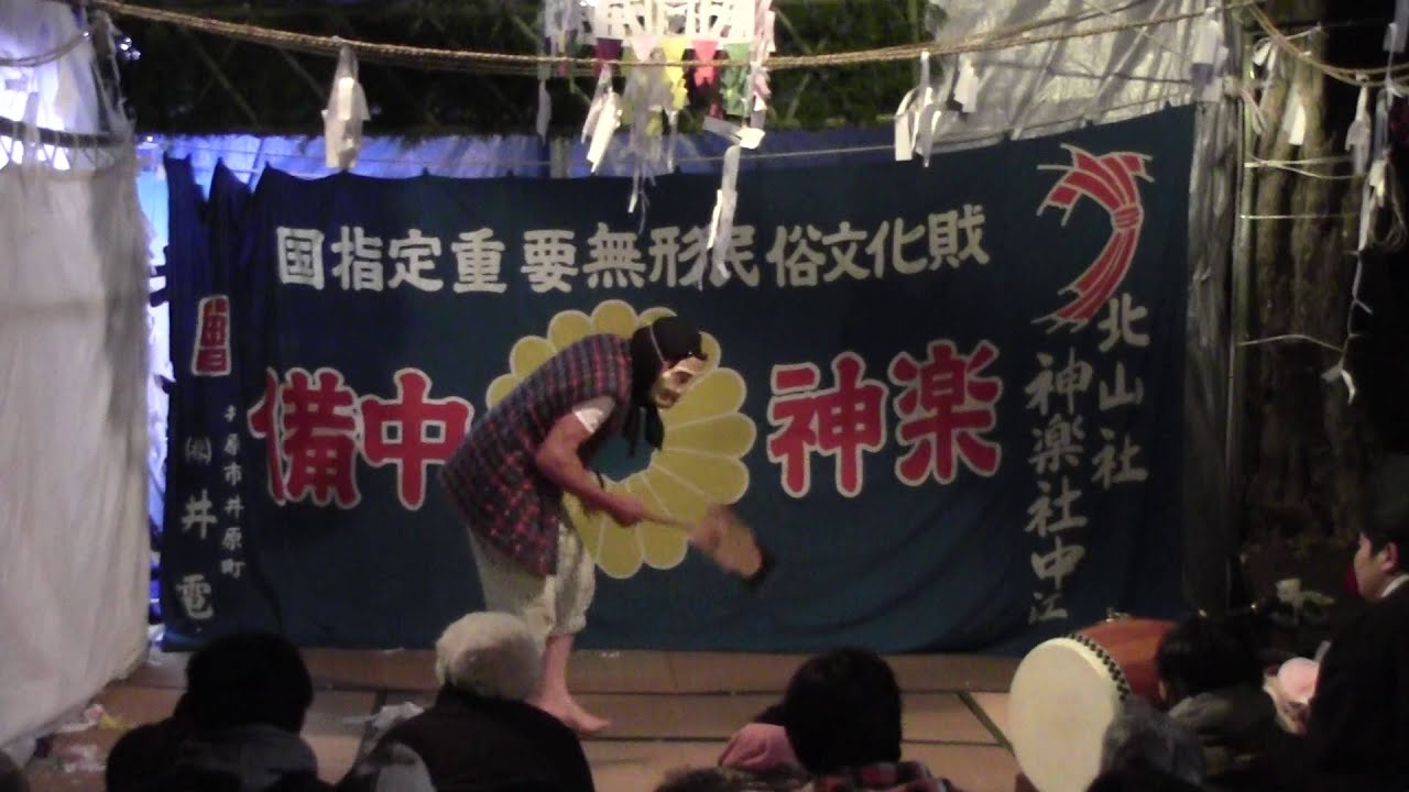 備中神楽　お田植え　北山社　2015/11/21