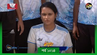 #MashrafeJunior | মাশরাফি জুনিয়র | Mashrafe Junior | EP 1014 | Golam Farida Chonda | DeeptoTV