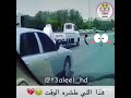 اغنية بشرنه الوقت مع اجمل فيديو