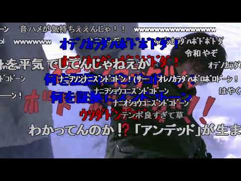 【コメ付き】ウソダ電機