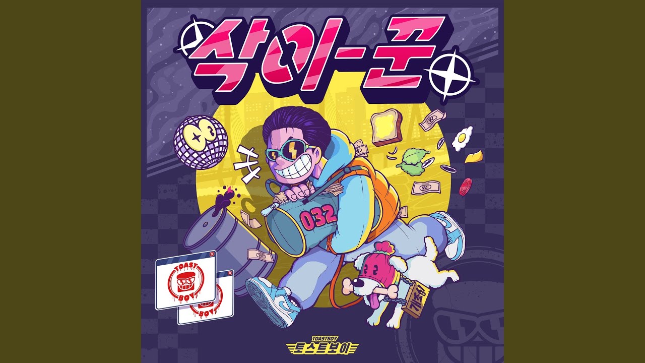 Let's go get em Remix - YouTube