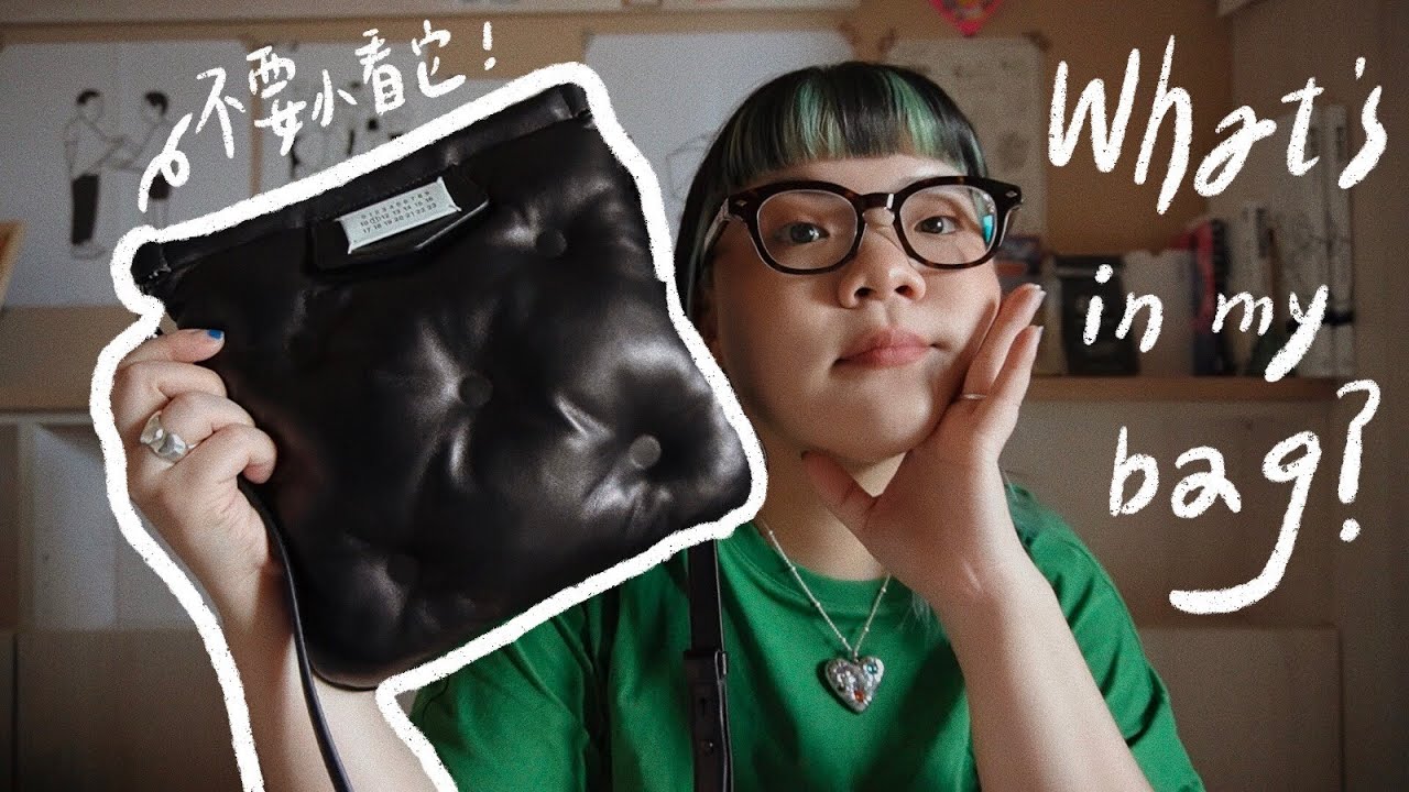 這款包包值得買！ || 木昜 縮圖