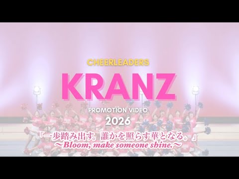 東京大学運動会応援部 - YouTube