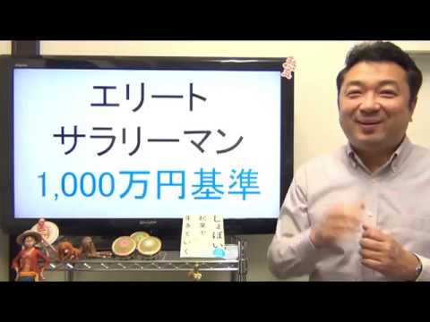 年収1千万円はタダ乗り営業で★旧態依然の営業は金食い虫