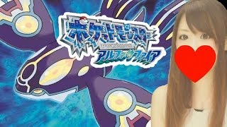 ポケモンoras 図鑑埋めつつレベル上げやっていくよ Pokemon Omega Ruby And Alpha Sapphire Youtube