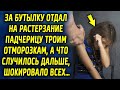 За бутылку мужчина пошел на плохой поступок, что случилось дальше, шокировало всех…