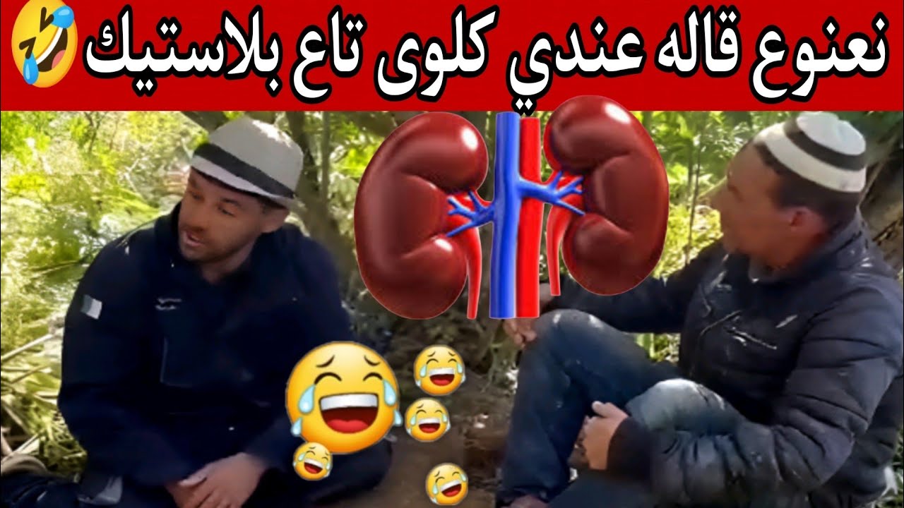 جديد نعنوع والحاج الفلاح!🌾| نصائح مالية من الفلاحة 💰🤑جني الفلوس من المزرعة💲