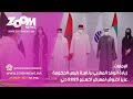 الإمارات زيارة الوفد المغربي برئاسة رئيس الحكومة عزيز اخنوش لمعرض اكسبو دبي