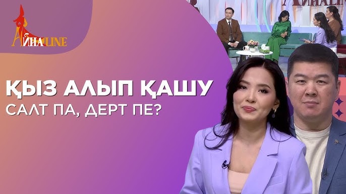 Әдемі бөкселердің эротикалық фотосуреттері