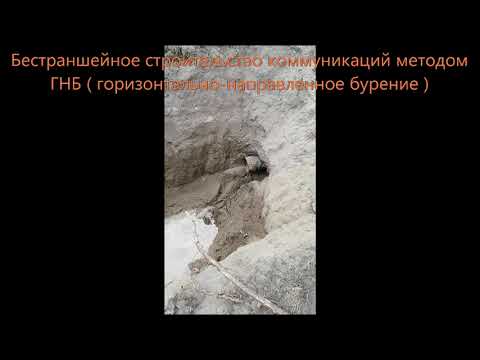 Затяжка стальных футляров