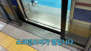 서울 지하철 4호선 당고개행 S4696 신용산역 진입(459편성)