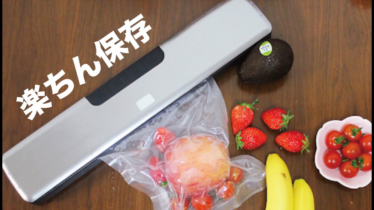 Flesh Life 専用袋必要なしの真空パック器でパックしてみた 最新レビュー クラウドファンディング Youtube