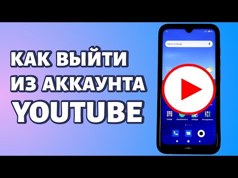 Video: Kako Nastavite Nočni Način V Telefonu V YouTubu