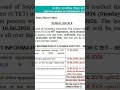 CTET Exam 2026 #cbse #ctet #ctetexam #ctetpariksha