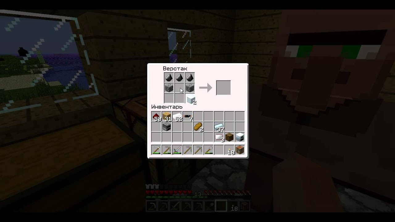 бат бокс крафт майнкрафт #4