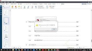 价值数千元的ABBYY FineReader 15绿色版（free ABBYY FineReader 15）免费使用，亲测可用！！！