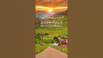 المال والبنون زينة الحياة الدنيا #سورةالكهف #قران_كريم #quran #قرآن #ثقتي_بالله