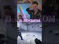Новый баг в CS2 #csgo #cs2 #кс2 #ксго #csgoclips #source2