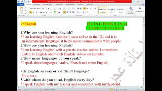 امتحان أيلتس لفيزا الزواج.. IELTS LIFE SKILLS  A1 #ukspousevisa فيديو رقم 2