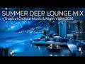 Summer Deep Lounge Mix - Tropical Chillout Music &amp; Night Vibes Relaxing 2026