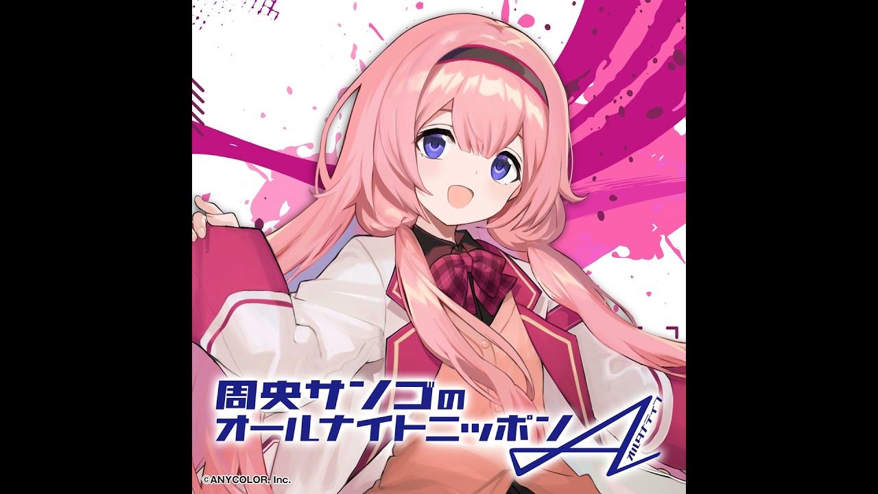 #28 アライグマと言ったらゴミ漁り