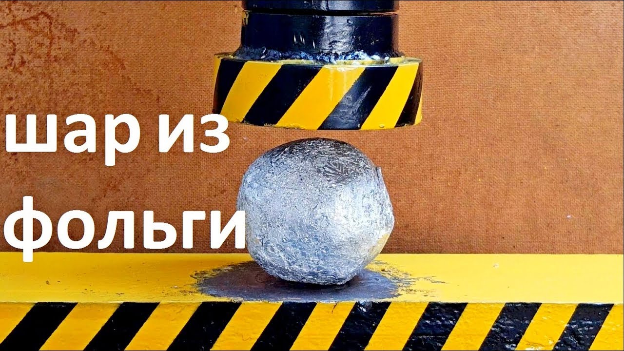 Hydraulic Press vs Aluminium Foil лайфхаки на море
