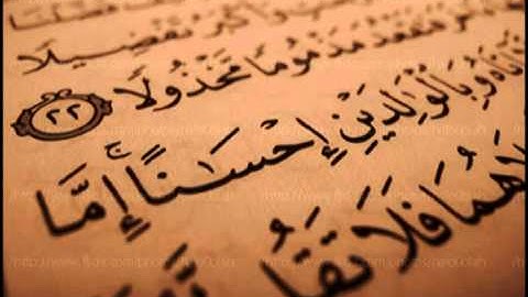 خشوع رهيب للقارئ  ياسر الدوسري - وبالوالدين احسانا
