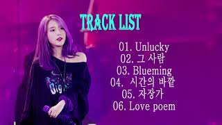 IU (아이유) - Full Album - Love Poem