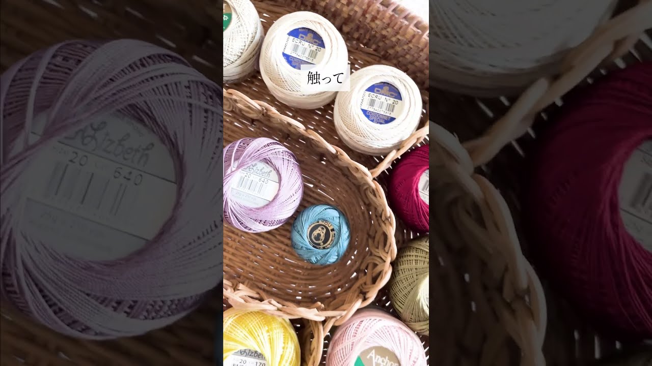 タティングレース #タティング 最近新しい糸を買いましたか