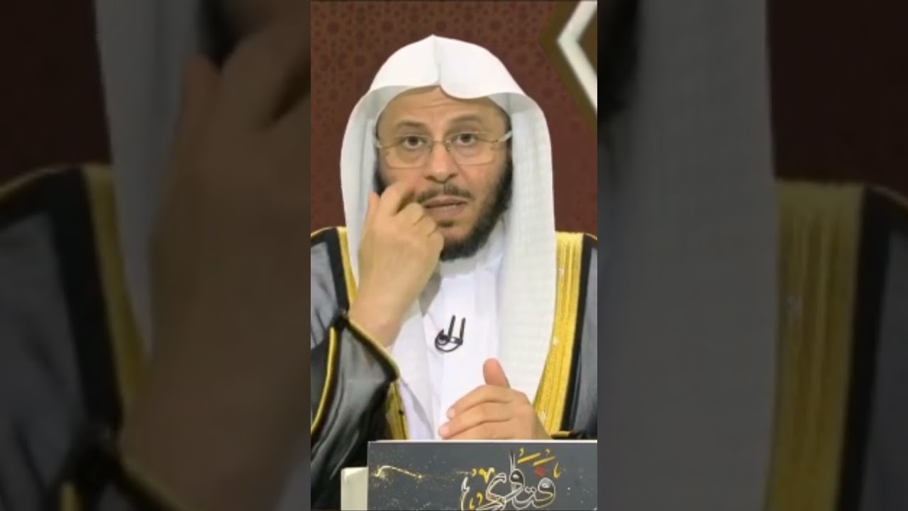 هل ورد النهي عن النوم على سطح البيت؟ | الشيخ عزيز بن فرحان
