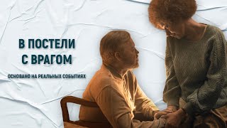 Герои не умирают