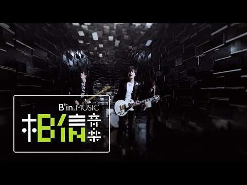 flumpool凡人譜[ Believers High ]官方MV完整中文字幕版