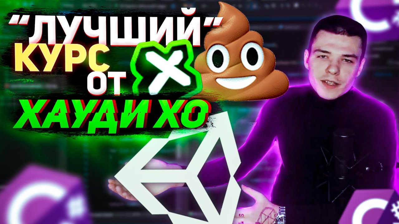 Хауди хо машина Хауди хо машина
