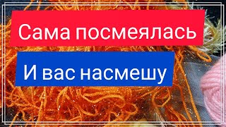 видео: Пэчворк. Хлам в дело. Техника крейзи вул. Утилизация шерсти и пряжи для вязания. Видео эксперимент. картинка: Пэчворк. Хлам в дело. Техника крейзи вул. Утилизация шерсти и пряжи для вязания. Видео эксперимент.