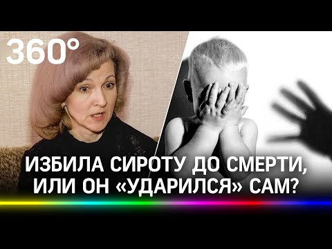 Избила до смерти за непослушание? Опекун, у которой умер приёмный сын, вновь предстанет перед судом