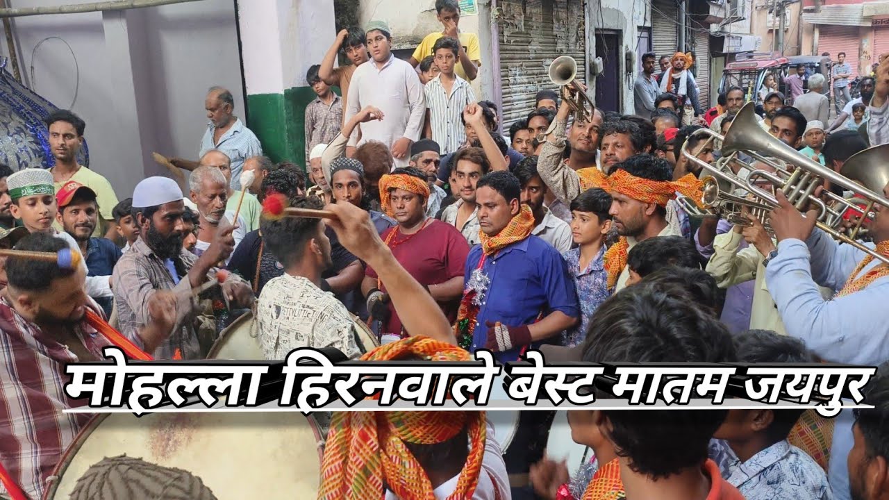 मोहल्ला हिरनवाले बेस्ट मातम जयपुर राजस्थान|| Muharram Matam Hirenwalan