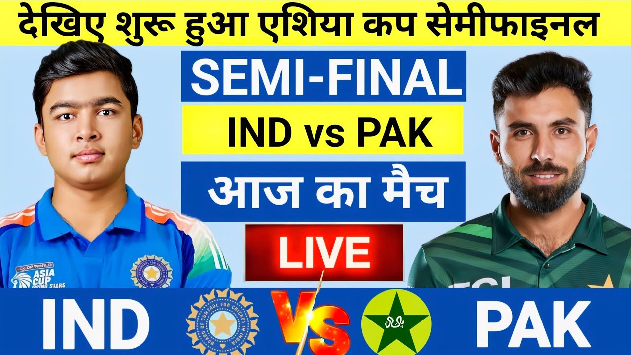 India vs Pakistan A Asia Cup Semi final Live | Rising Star Asia Cup ...