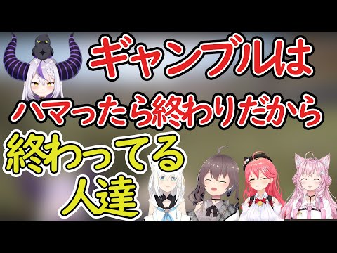ラプ様が一番分かってる【ラプラス・ダークネス/holox/さくらみこ/夏色まつり/白上フブキ/博衣こより/ホロライブ切り抜き/ホロRUST】