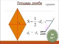 II чтв  геометрия 9 класс, АКР№2