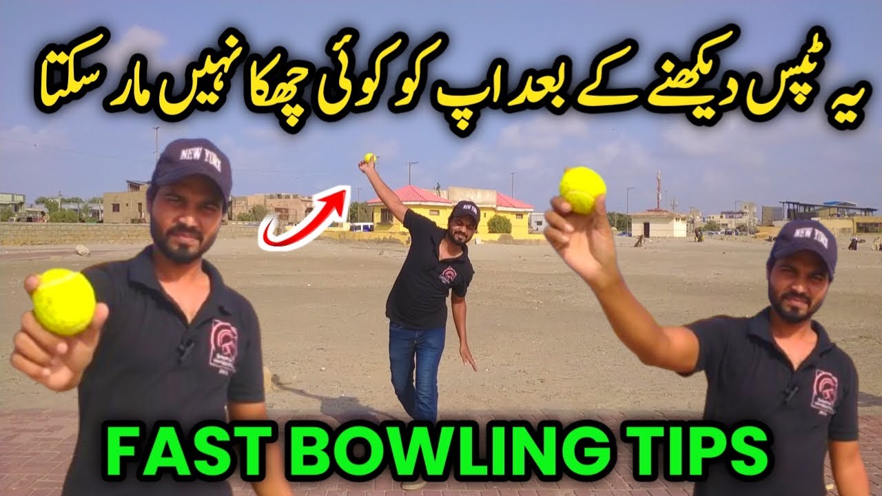 How To Fast Bowling In Cricket | How To Leg Cutter In Tennis Ball ...